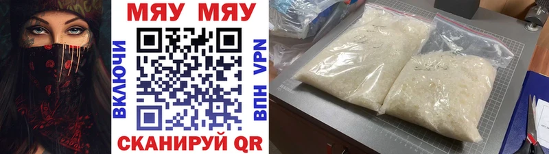 Наркошоп купить СК  Амфетамин  Марихуана  Меф  Калач