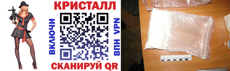 Купить закладки Калач АМФЕТАМИН 98%