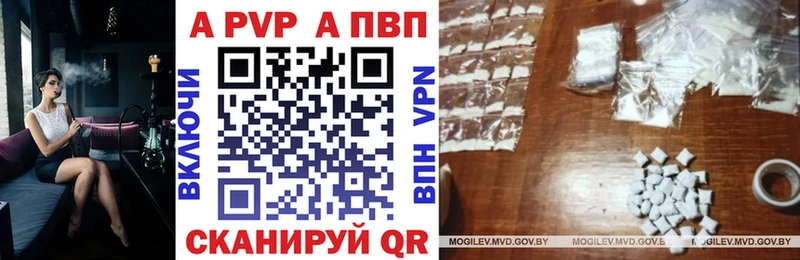 Купить где  Калач  A PVP СК КРИС 