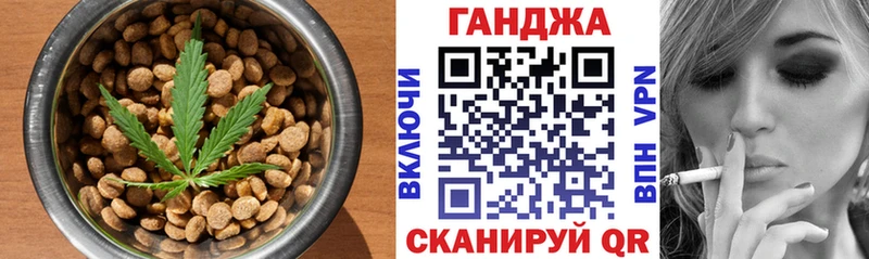 Купить где  Калач  Canna-Cookies марихуана 