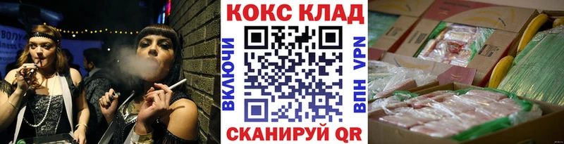 Купить  Калач  Кокаин Эквадор 