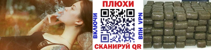 Купить где  Калач  ГАШ гашик 