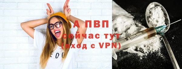 амфетамин Бугульма