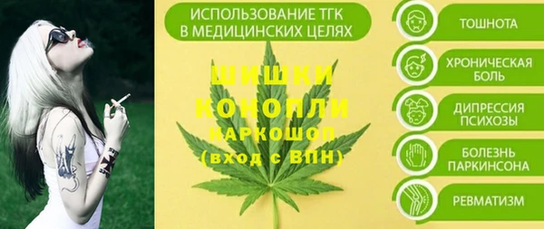амфетамин Бугульма