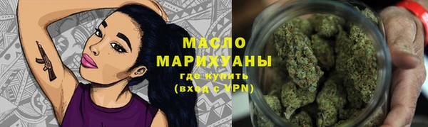 амфетамин Бугульма