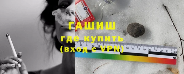 герыч Бородино