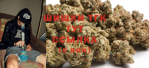 амфетамин Бугульма