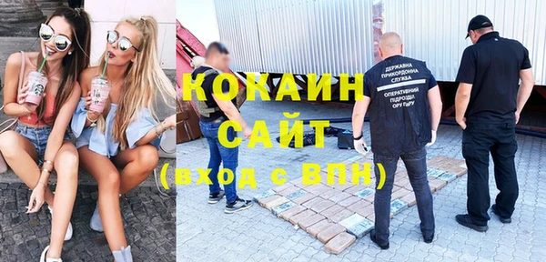 кокаин колумбия Бронницы