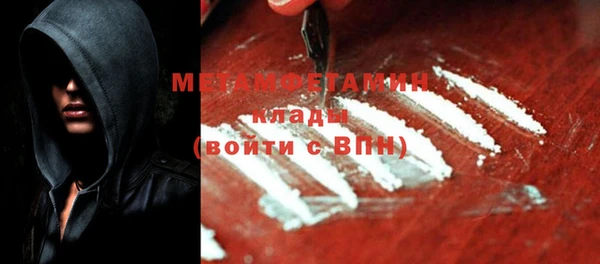 амфетамин Бугульма