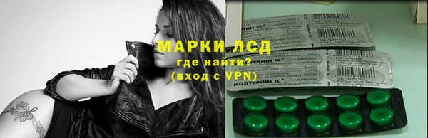 кокаин колумбия Бронницы