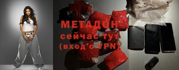 герыч Бородино