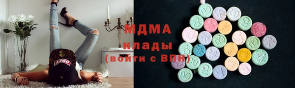 амфетамин Бугульма