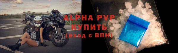 амфетамин Бугульма
