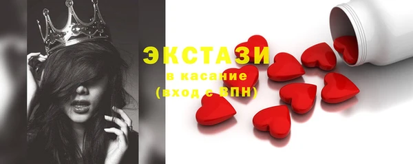 герыч Бородино