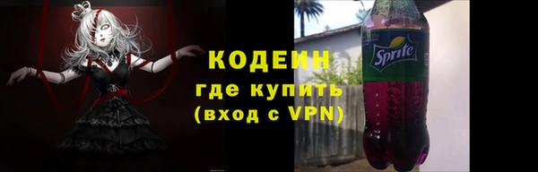 герыч Бородино