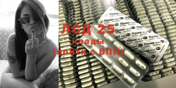 кокаин колумбия Бронницы