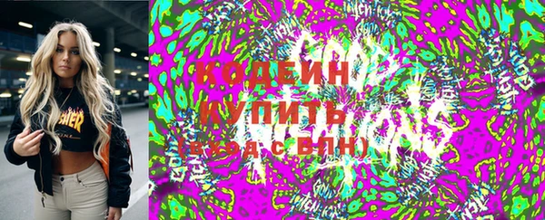 кокаин колумбия Бронницы