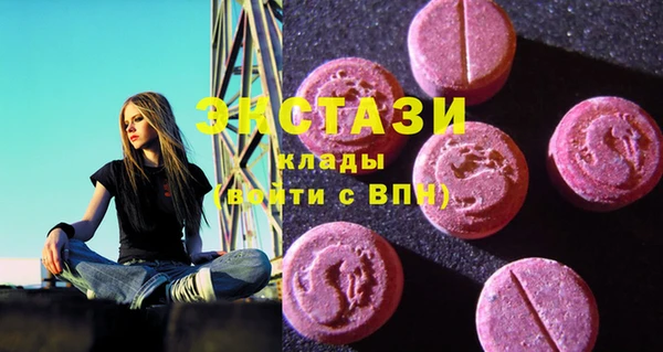 амфетамин Бугульма