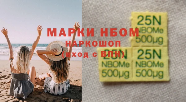 герыч Бородино