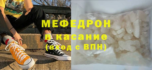 амфетамин Бугульма