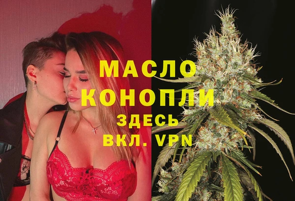 амфетамин Бугульма
