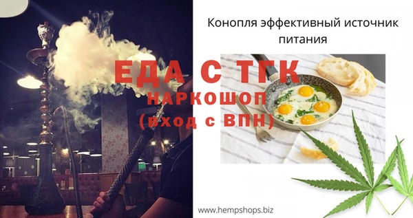 амфетамин Бугульма