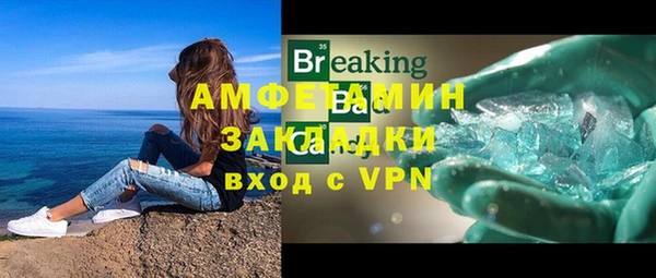 герыч Бородино