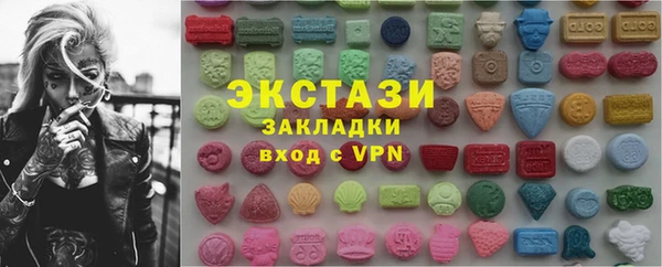 герыч Бородино