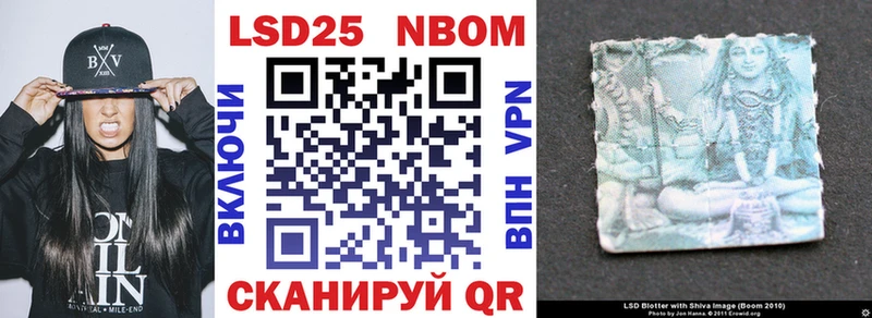 Купить  Калач  Марки N-bome 1,5мг 