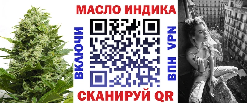 Купить закладки  Калач  Дистиллят ТГК концентрат 